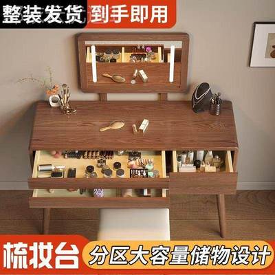 新中式梳妆妆台实木ALF化卧室小型2025新款现代简约风化台妆妆柜