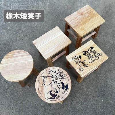 家直销厂实小橡板DF007#凳小凳木子矮凳方凳圆凳木凳换鞋凳儿童凳