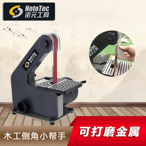 诺元砂带机抛光机小型台式家用迷你磨刀电动微型砂带机diy打磨机