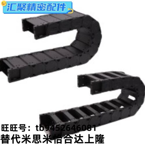 拖链VAC31-F16 F20 F30 F40 F50-R28 R38 R48-N20 N25 N30-VDC31