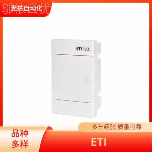 进口 BETA 百塔4扳手 0VBO0177117 可折叠内六方扳手套 装