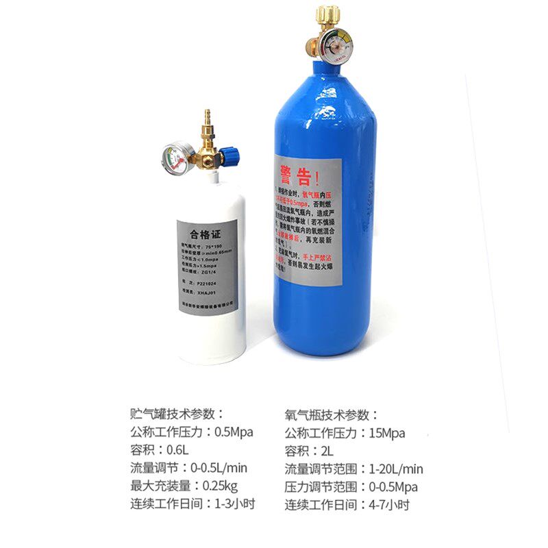 德国进口2L便携式焊炬小型氧气焊机割枪焊具空调铜管冰箱焊接维修