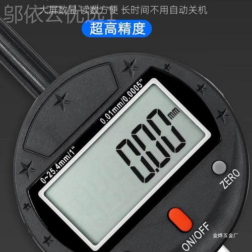 数分显分表千表高精度00.00HZI1电百子数字校表0-12.7-25.4-10指