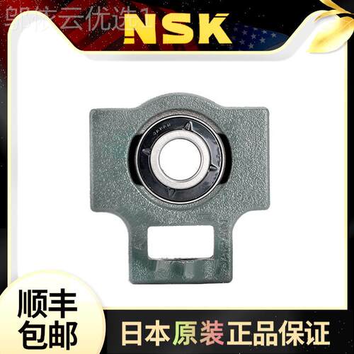 日本NS2K轴承DRZ UK322  UT32 K外球面带座轴承 UKT322D1轴承座T3
