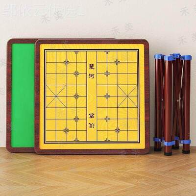 麻将桌家可叠折麻将桌子家用用折叠简麻雀易台两用宿舍UMF餐桌手
