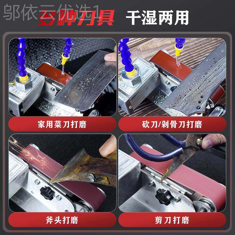 磨刀水冷磨小刀机全动自动型电迷你机家用水磨砂GMS带磨刀