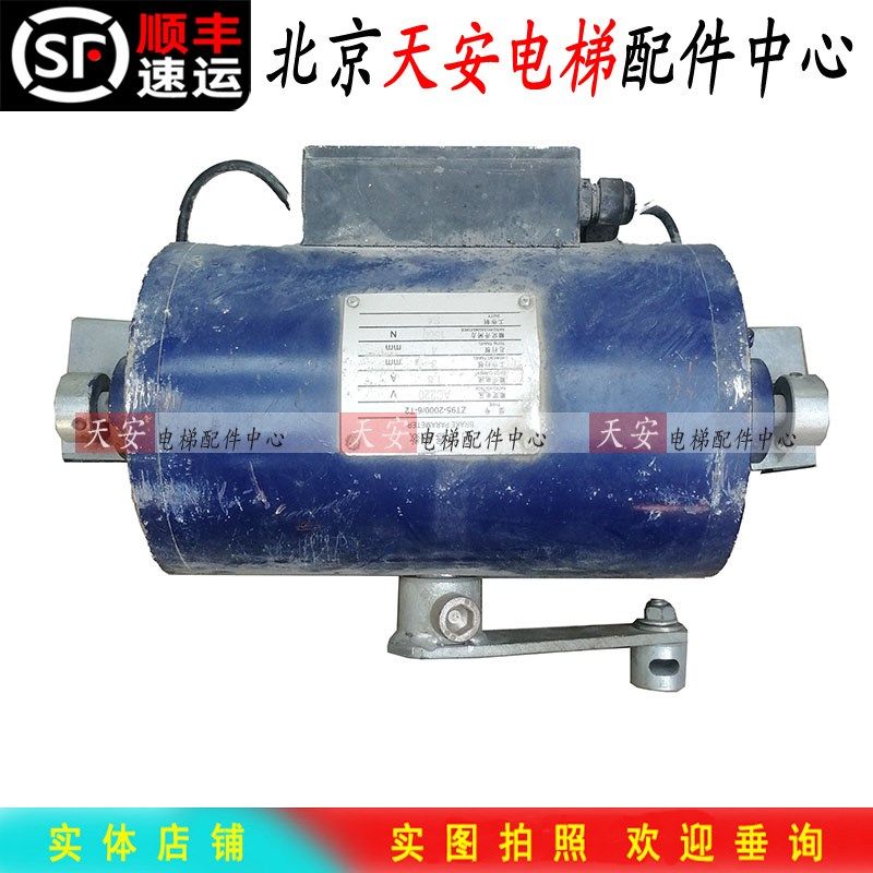 爱登堡电梯制动器ZT95-2000/6-T2 抱闸 上海三斯EDT-ERG曳引机用