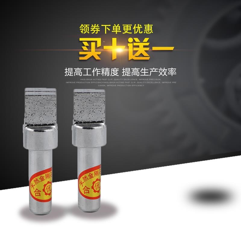 金刚石磨床砂轮修整器 砂轮整形刀金刚石修正笔方头修整器器