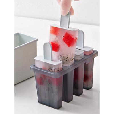 JDJ冰棍家雪糕模具食品带盖用做级盒冰棒冻冰块的磨具自制冰淇淋