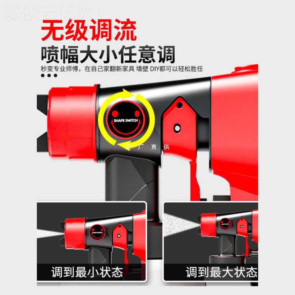 有线电动喷漆枪20v小型乳胶2用漆JIO油漆喷机家大功涂率高雾化喷