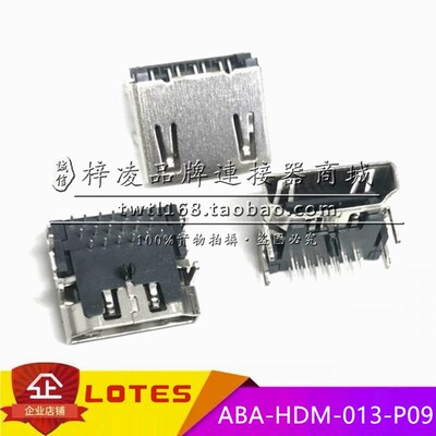 正品 LOTES ABA-HDM-013-P09 HDMI 三排脚插 90度插 高清接口