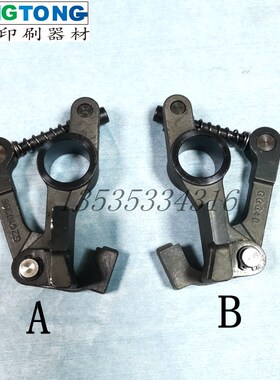 适用海德堡印刷机配件SM52墨辊摆架墨辊座墨辊支架G2010205/206