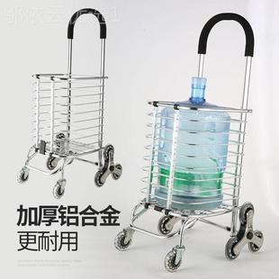 拉推车爬杆楼梯轻便10246598 购人物小车买菜小拉车家用折叠便携式