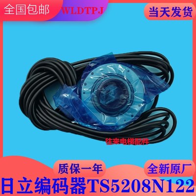 全新原厂日立电梯进口编码器TS5208N122