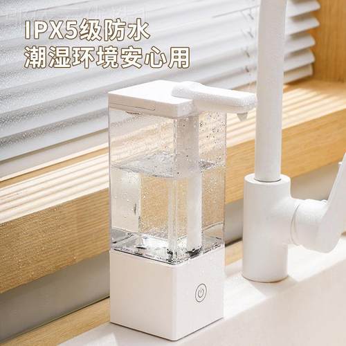 自动感应手CKM机免洗接触充电皂液器应式智大能容量酒感店电动皂