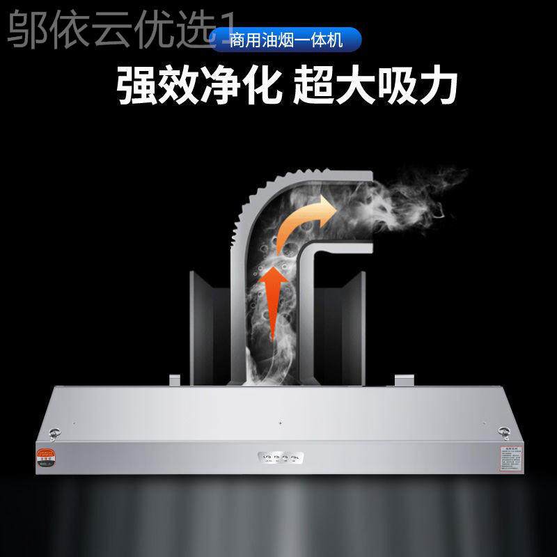 油CUF奥华油烟机用不锈钢排烟罩一体商油抽排烟机