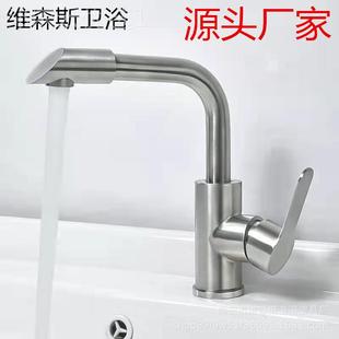 631热陶瓷芯水头源头厂 304面盆洗转龙动水龙头脸盆冷混水拉丝EN