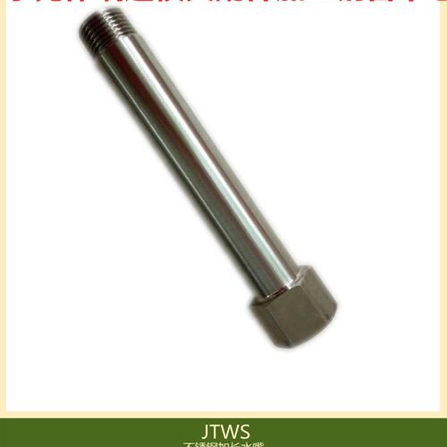 厂家供应MISUMI冷却水用接头内外牙不锈钢转接头模具水咀JTWS2