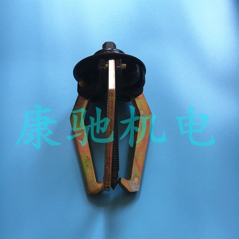 多功能三爪拉马 多用圆盘拉具 防滑拉具拔轮器 手动三脚拉马