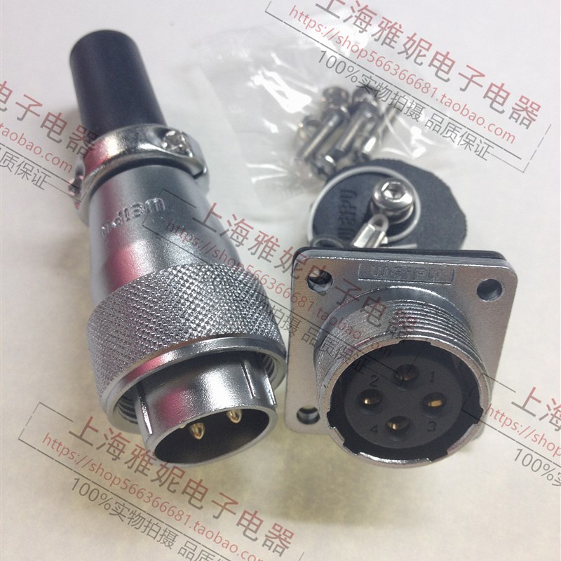 威浦 weipu 航空插头插座 WS24-2芯3-4-9-10-12-19芯 TQ/Z连接器
