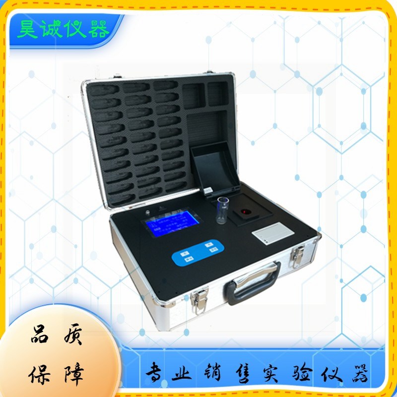 0113  0107 多参数水质分析仪 海恒 0111水质检测仪XZ-0105