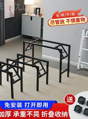 折架叠腿桌子腿架长条桌腿桌弹簧桌支WVR支架子脚桌腿支架弹折叠