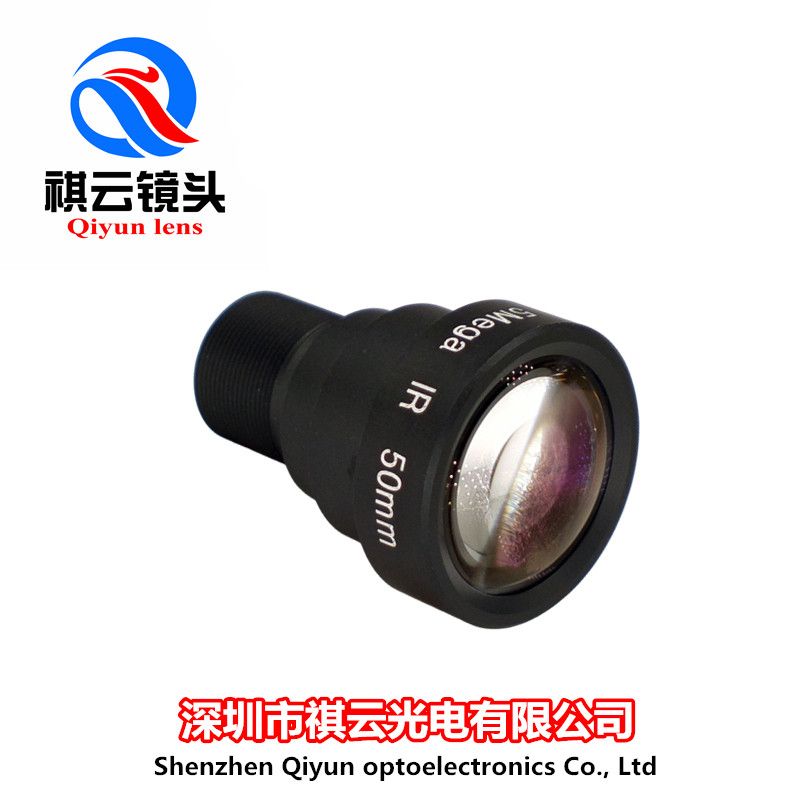 50mm高清镜头500万像素2/3英寸M12接口机器视觉工业相机配件镜头