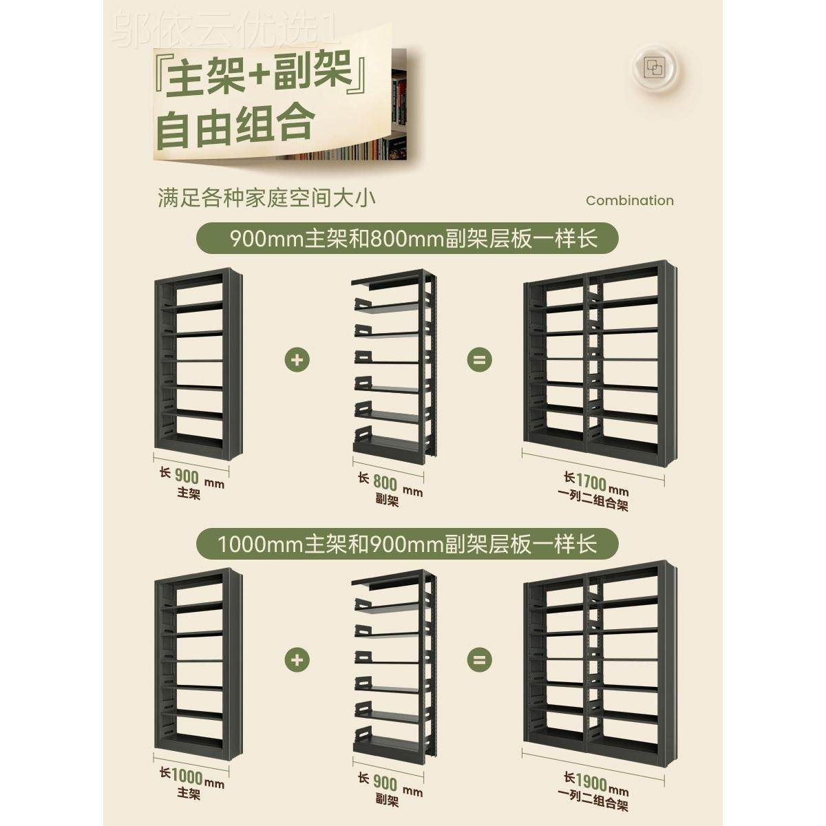 儿童玩钢制小书架地31575家用绘本幼儿园铁艺置物架具书图馆客落