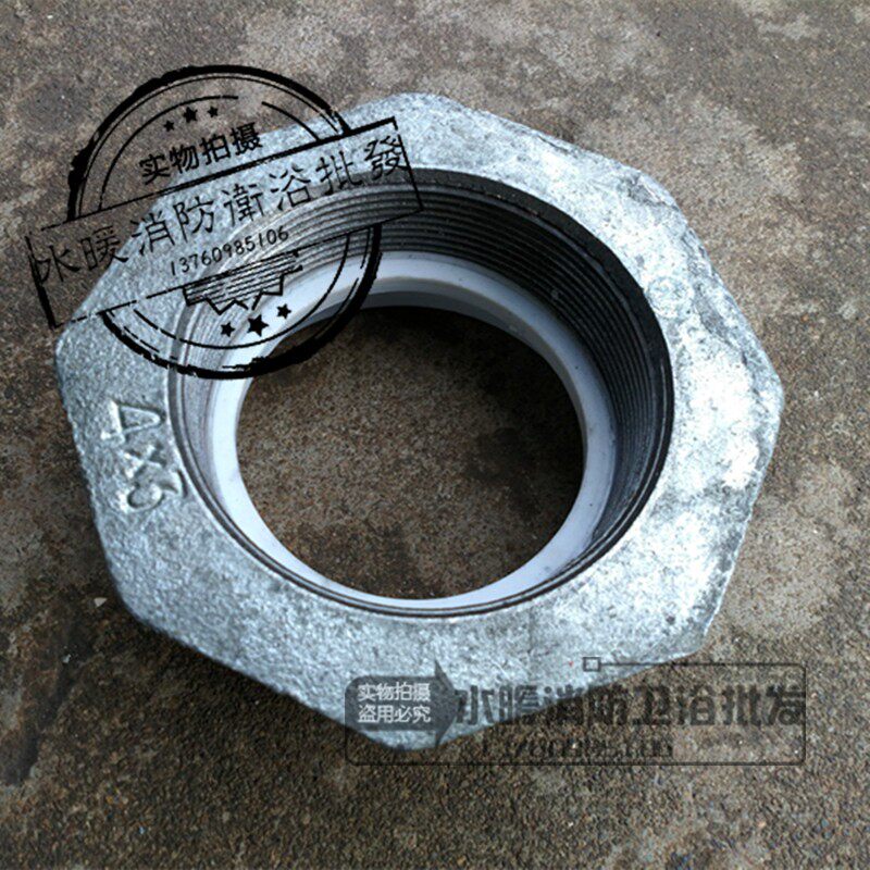 玛钢衬塑补心 补芯变径接头 内外丝大小头内外牙衬塑镀锌管件