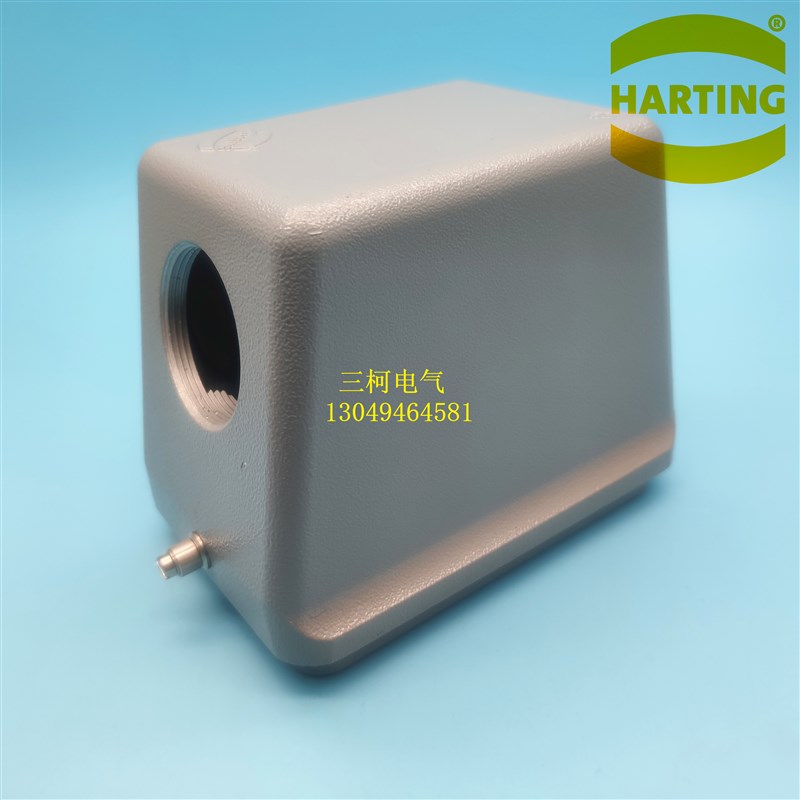 19300480548/49 哈丁HARTING浩亭重载连接器航空插头48芯4上壳M40