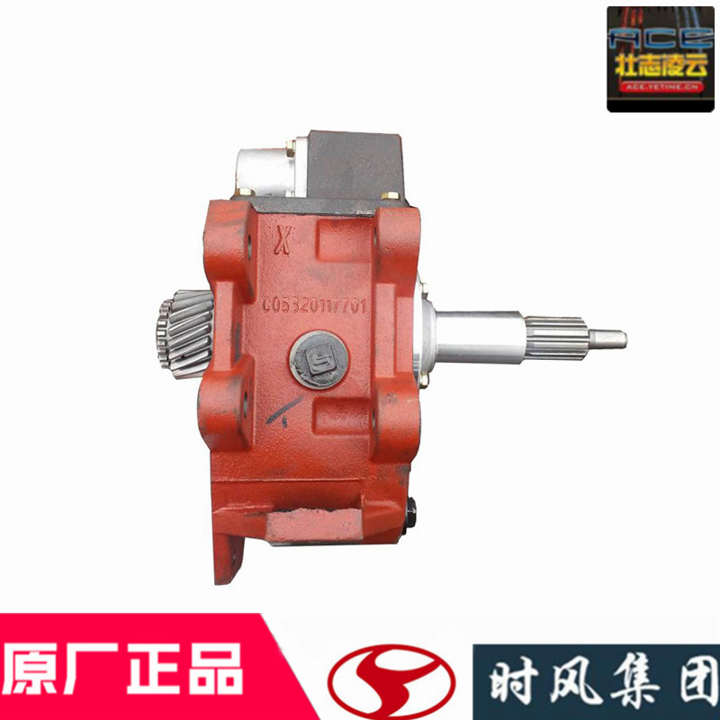 时风风顺原厂配件副箱总成前置变速箱sf532风驰1800农用自卸货车