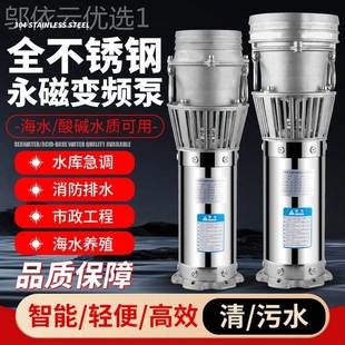 海排涝大流UPC量防全汛抗水洪 防洪泵不锈钢轴流式 永磁变频 便携式