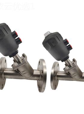 30气动法阀兰角座阀4型蒸汽切断不锈钢高AZY温角阀常闭大头Y电磁