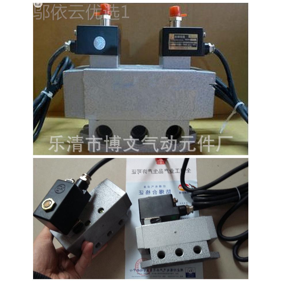 D防爆三位五通电E磁阀K2352H-20B中封式X CT4 K35D2-0K35D2H-2B电