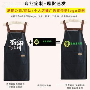 可擦手防水围围裙家用厨油房工简约防腰时尚 定 制作服男OWI女无袖