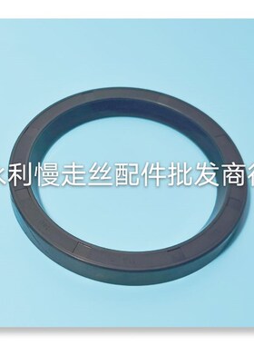 法兰克慢走丝下旋臂挡水轴封F491 A98L00010973 140x110x15现货