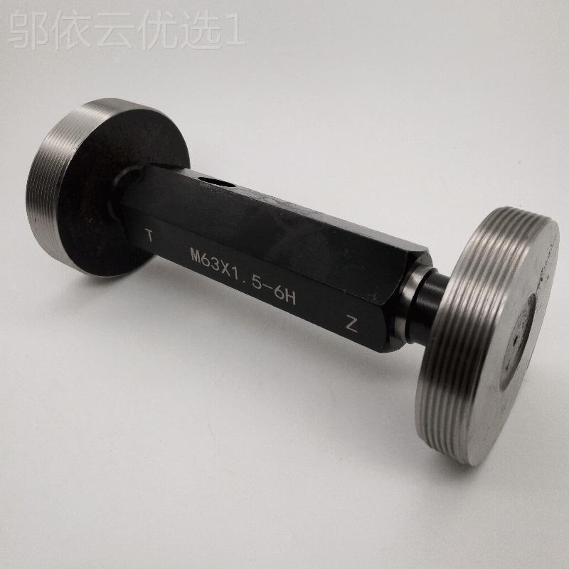 螺纹塞规塞 环规 通止规 量规 螺纹规 内螺纹规M2*GIZ16 M36*1.5