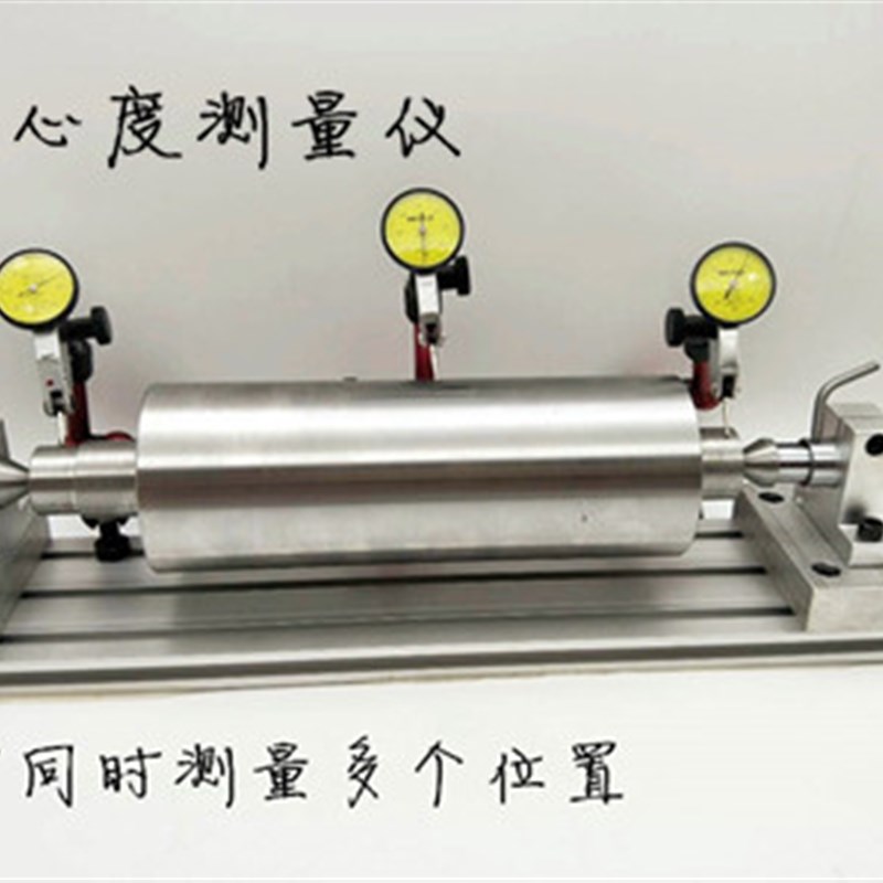 DIY同心度测量仪表跳动测量仪同轴度测试仪偏摆检测仪径向跳动仪