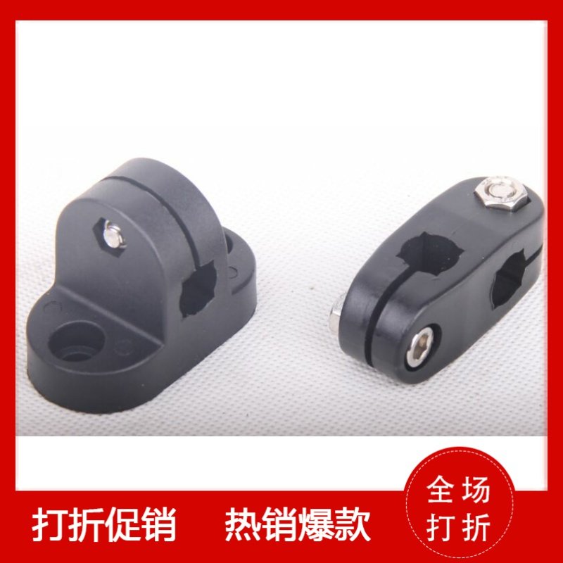 十字固定12支柱固定块支架光轴钢管连接件塑料管夹T型底座固定夹