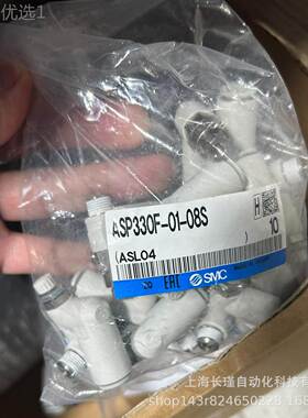 日本SC速度控制阀AS节P330F-01-08JZNS阀 原装流正品 实物拍M摄