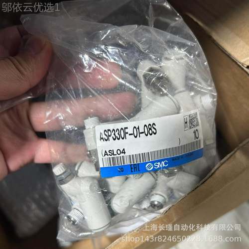 日本SC速度控制阀AS节P330F-01-08JZNS阀 原装流正品 实物拍M摄