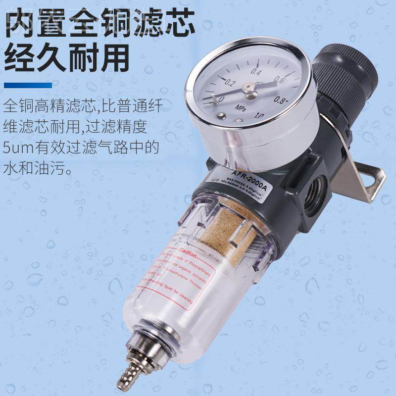 SAL世联气动气源联过滤器AR/BRL/三BFC/B/C/BFR-2000A/B-85893300