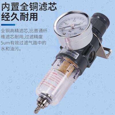 SAL世联气动气源联过滤器AR/BRL/三BFC/B/C/BFR-2000A/B-85893300