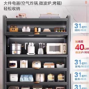 加高房置物架地28388多层收纳厨柜子微波炉家用带落门多功能橱柜