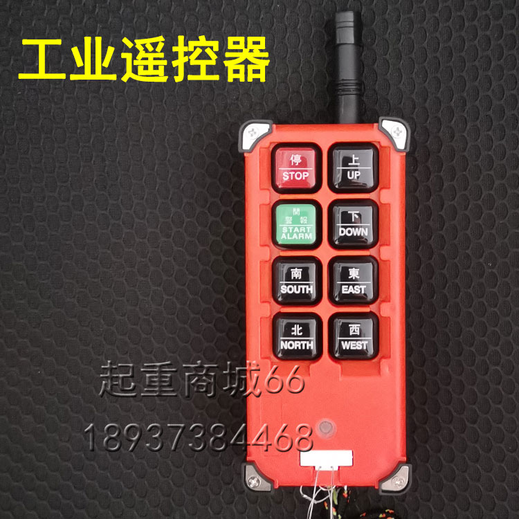 工业无线遥控器行车龙门吊36V380V220V禹鼎天车遥控器亚锐电子