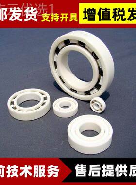 化锆氮HTU化硅F陶瓷轴承6216E 瑞典SSK陶瓷C轴承6216CE氧 上海发