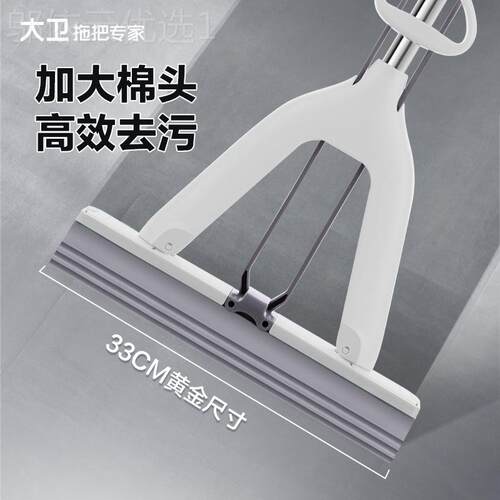 大卫懒拖把胶拖把大棉号海吸水绵拖把家用AYZ一拖地净对折人拖地