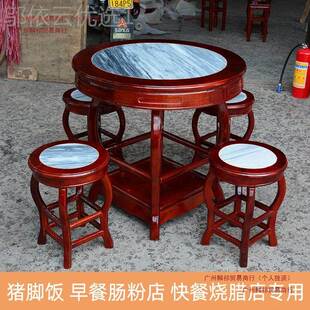 仿面古实木云中式 馆早餐石凉店茶桌椅快LAN餐桌大理石圆形饭店圆