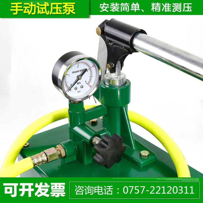 手动试压泵PPR水管打压机压力泵增压测压泵地暖检漏仪试压器包邮
