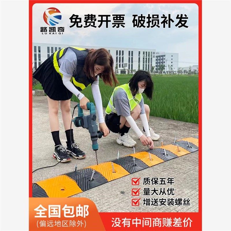 减速带减速板斜坡家用公路道路坡道橡胶铸钢加厚汽车限速垄缓冲带